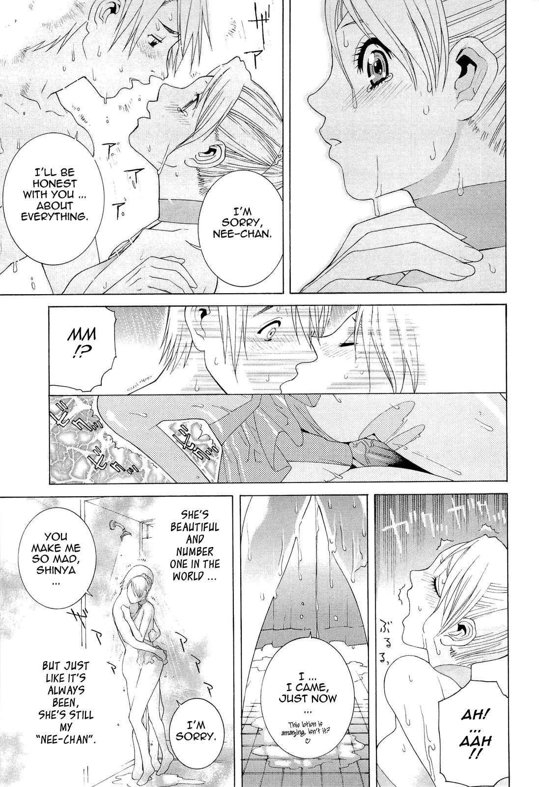 Big-sis Lil-sis Love Chapter 5000 Page 13